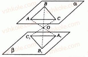 11-geometriya-gp-bevz-vg-bevz-ng-vladimirova-2011-akademichnij-profilnij-rivni--rozdil-1-koordinati-geometrichni-peretvorennya-ta-vektori-u-prostori-9-geometrichni-peretvorennya-u-prostori-ruhi-313-rnd6147.jpg