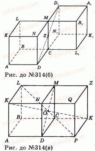 11-geometriya-gp-bevz-vg-bevz-ng-vladimirova-2011-akademichnij-profilnij-rivni--rozdil-1-koordinati-geometrichni-peretvorennya-ta-vektori-u-prostori-9-geometrichni-peretvorennya-u-prostori-ruhi-314-rnd515.jpg