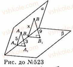 11-geometriya-gp-bevz-vg-bevz-ng-vladimirova-2011-akademichnij-profilnij-rivni--rozdil-2-mnogogranni-kuti-mnogogranniki-15-dvogranni-kuti-523-rnd8470.jpg