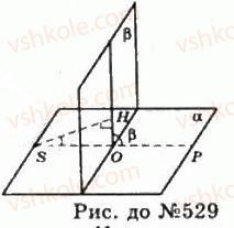 11-geometriya-gp-bevz-vg-bevz-ng-vladimirova-2011-akademichnij-profilnij-rivni--rozdil-2-mnogogranni-kuti-mnogogranniki-15-dvogranni-kuti-529-rnd8066.jpg