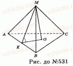 11-geometriya-gp-bevz-vg-bevz-ng-vladimirova-2011-akademichnij-profilnij-rivni--rozdil-2-mnogogranni-kuti-mnogogranniki-15-dvogranni-kuti-531-rnd6009.jpg