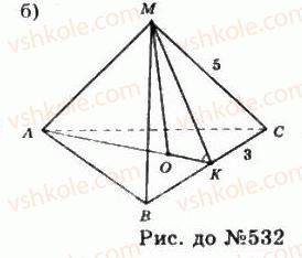 11-geometriya-gp-bevz-vg-bevz-ng-vladimirova-2011-akademichnij-profilnij-rivni--rozdil-2-mnogogranni-kuti-mnogogranniki-15-dvogranni-kuti-532-rnd3010.jpg