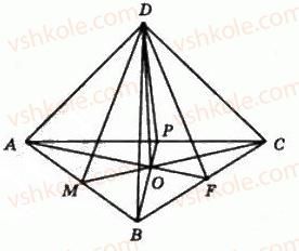 11-geometriya-gp-bevz-vg-bevz-ng-vladimirova-2011-akademichnij-profilnij-rivni--rozdil-2-mnogogranni-kuti-mnogogranniki-15-dvogranni-kuti-548-rnd1587.jpg