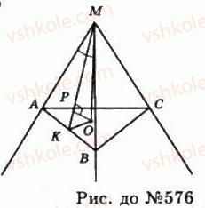 11-geometriya-gp-bevz-vg-bevz-ng-vladimirova-2011-akademichnij-profilnij-rivni--rozdil-2-mnogogranni-kuti-mnogogranniki-16-trigranni-kuti-576-rnd3380.jpg