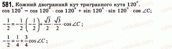 11-geometriya-gp-bevz-vg-bevz-ng-vladimirova-2011-akademichnij-profilnij-rivni--rozdil-2-mnogogranni-kuti-mnogogranniki-16-trigranni-kuti-581.jpg