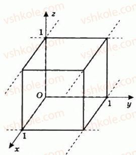 11-geometriya-gp-bevz-vg-bevz-ng-vladimirova-2011-akademichnij-profilnij-rivni--rozdil-2-mnogogranni-kuti-mnogogranniki-18-geometrichni-tila-633-rnd318.jpg
