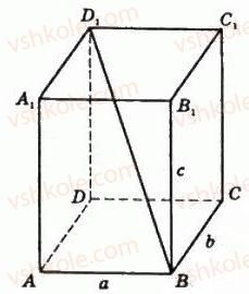 11-geometriya-gp-bevz-vg-bevz-ng-vladimirova-2011-akademichnij-profilnij-rivni--rozdil-2-mnogogranni-kuti-mnogogranniki-18-geometrichni-tila-638-rnd9336.jpg