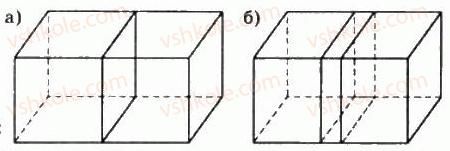 11-geometriya-gp-bevz-vg-bevz-ng-vladimirova-2011-akademichnij-profilnij-rivni--rozdil-2-mnogogranni-kuti-mnogogranniki-18-geometrichni-tila-642-rnd1804.jpg