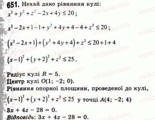 11-geometriya-gp-bevz-vg-bevz-ng-vladimirova-2011-akademichnij-profilnij-rivni--rozdil-2-mnogogranni-kuti-mnogogranniki-18-geometrichni-tila-651.jpg