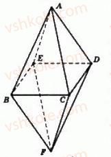 11-geometriya-gp-bevz-vg-bevz-ng-vladimirova-2011-akademichnij-profilnij-rivni--rozdil-2-mnogogranni-kuti-mnogogranniki-19-mnogogranniki-675-rnd8091.jpg