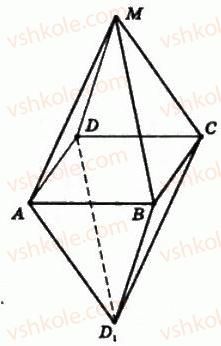 11-geometriya-gp-bevz-vg-bevz-ng-vladimirova-2011-akademichnij-profilnij-rivni--rozdil-2-mnogogranni-kuti-mnogogranniki-19-mnogogranniki-685-rnd3634.jpg