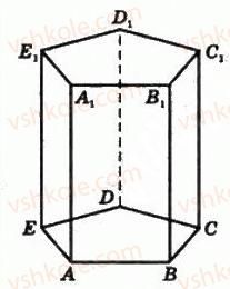 11-geometriya-gp-bevz-vg-bevz-ng-vladimirova-2011-akademichnij-profilnij-rivni--rozdil-2-mnogogranni-kuti-mnogogranniki-20-prizmi-703-rnd9807.jpg