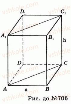 11-geometriya-gp-bevz-vg-bevz-ng-vladimirova-2011-akademichnij-profilnij-rivni--rozdil-2-mnogogranni-kuti-mnogogranniki-20-prizmi-706-rnd154.jpg