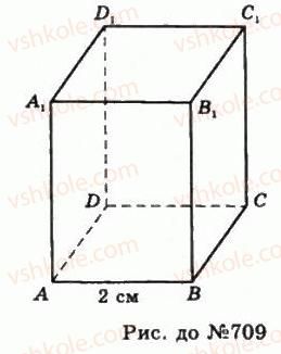 11-geometriya-gp-bevz-vg-bevz-ng-vladimirova-2011-akademichnij-profilnij-rivni--rozdil-2-mnogogranni-kuti-mnogogranniki-20-prizmi-709-rnd3748.jpg