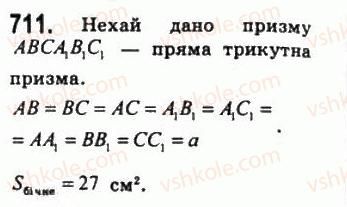 11-geometriya-gp-bevz-vg-bevz-ng-vladimirova-2011-akademichnij-profilnij-rivni--rozdil-2-mnogogranni-kuti-mnogogranniki-20-prizmi-711.jpg