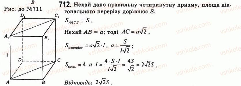 11-geometriya-gp-bevz-vg-bevz-ng-vladimirova-2011-akademichnij-profilnij-rivni--rozdil-2-mnogogranni-kuti-mnogogranniki-20-prizmi-712.jpg