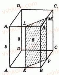 11-geometriya-gp-bevz-vg-bevz-ng-vladimirova-2011-akademichnij-profilnij-rivni--rozdil-2-mnogogranni-kuti-mnogogranniki-21-paralelepipedi-748-rnd2303.jpg