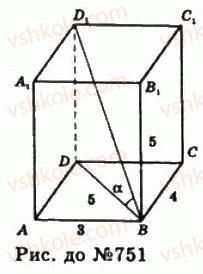11-geometriya-gp-bevz-vg-bevz-ng-vladimirova-2011-akademichnij-profilnij-rivni--rozdil-2-mnogogranni-kuti-mnogogranniki-21-paralelepipedi-751-rnd9575.jpg