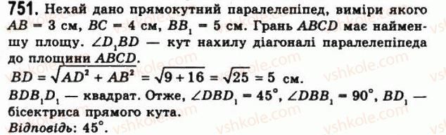 11-geometriya-gp-bevz-vg-bevz-ng-vladimirova-2011-akademichnij-profilnij-rivni--rozdil-2-mnogogranni-kuti-mnogogranniki-21-paralelepipedi-751.jpg