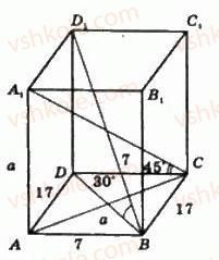 11-geometriya-gp-bevz-vg-bevz-ng-vladimirova-2011-akademichnij-profilnij-rivni--rozdil-2-mnogogranni-kuti-mnogogranniki-21-paralelepipedi-760-rnd226.jpg
