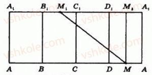 11-geometriya-gp-bevz-vg-bevz-ng-vladimirova-2011-akademichnij-profilnij-rivni--rozdil-2-mnogogranni-kuti-mnogogranniki-21-paralelepipedi-768-rnd2199.jpg