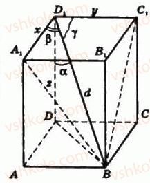 11-geometriya-gp-bevz-vg-bevz-ng-vladimirova-2011-akademichnij-profilnij-rivni--rozdil-2-mnogogranni-kuti-mnogogranniki-21-paralelepipedi-780-rnd1134.jpg