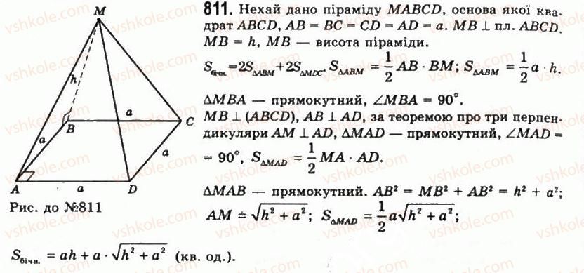 11-geometriya-gp-bevz-vg-bevz-ng-vladimirova-2011-akademichnij-profilnij-rivni--rozdil-2-mnogogranni-kuti-mnogogranniki-22-piramidi-i-zrizani-piramidi-811.jpg