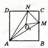 11-geometriya-gp-bevz-vg-bevz-ng-vladimirova-2011-akademichnij-profilnij-rivni--rozdil-2-mnogogranni-kuti-mnogogranniki-22-piramidi-i-zrizani-piramidi-839-rnd7185.jpg