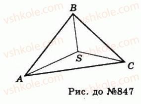 11-geometriya-gp-bevz-vg-bevz-ng-vladimirova-2011-akademichnij-profilnij-rivni--rozdil-2-mnogogranni-kuti-mnogogranniki-22-piramidi-i-zrizani-piramidi-847-rnd1863.jpg