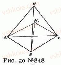 11-geometriya-gp-bevz-vg-bevz-ng-vladimirova-2011-akademichnij-profilnij-rivni--rozdil-2-mnogogranni-kuti-mnogogranniki-22-piramidi-i-zrizani-piramidi-848-rnd8330.jpg