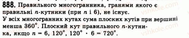 11-geometriya-gp-bevz-vg-bevz-ng-vladimirova-2011-akademichnij-profilnij-rivni--rozdil-2-mnogogranni-kuti-mnogogranniki-23-pravilni-mnogogranniki-888.jpg