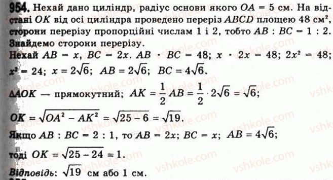 11-geometriya-gp-bevz-vg-bevz-ng-vladimirova-2011-akademichnij-profilnij-rivni--rozdil-3-tila-obertannya-25-tsilindr-954.jpg