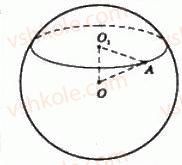 11-geometriya-gp-bevz-vg-bevz-ng-vladimirova-2011-akademichnij-profilnij-rivni--rozdil-3-tila-obertannya-27-kulya-ta-sfera-1036-rnd6728.jpg