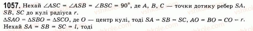11-geometriya-gp-bevz-vg-bevz-ng-vladimirova-2011-akademichnij-profilnij-rivni--rozdil-3-tila-obertannya-27-kulya-ta-sfera-1057.jpg