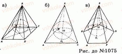 11-geometriya-gp-bevz-vg-bevz-ng-vladimirova-2011-akademichnij-profilnij-rivni--rozdil-3-tila-obertannya-28-kombinatsiyi-til-1075-rnd994.jpg