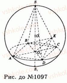 11-geometriya-gp-bevz-vg-bevz-ng-vladimirova-2011-akademichnij-profilnij-rivni--rozdil-3-tila-obertannya-28-kombinatsiyi-til-1097-rnd1744.jpg