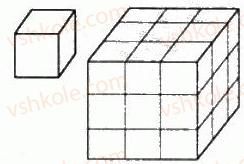 11-geometriya-gp-bevz-vg-bevz-ng-vladimirova-2011-akademichnij-profilnij-rivni--rozdil-4-obyemi-i-ploschi-poverhon-geometrichnih-til-29-ponyattya-obyemu-1131-rnd9372.jpg