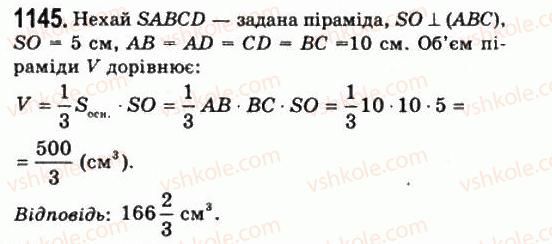 11-geometriya-gp-bevz-vg-bevz-ng-vladimirova-2011-akademichnij-profilnij-rivni--rozdil-4-obyemi-i-ploschi-poverhon-geometrichnih-til-29-ponyattya-obyemu-1145.jpg