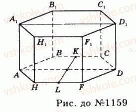 11-geometriya-gp-bevz-vg-bevz-ng-vladimirova-2011-akademichnij-profilnij-rivni--rozdil-4-obyemi-i-ploschi-poverhon-geometrichnih-til-30-obyem-pryamoyi-prizmi-i-tsilindra-1159-rnd1517.jpg