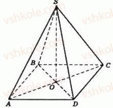 11-geometriya-gp-bevz-vg-bevz-ng-vladimirova-2011-akademichnij-profilnij-rivni--rozdil-4-obyemi-i-ploschi-poverhon-geometrichnih-til-32-obyem-piramidi-i-zrizanoyi-piramidi-1248-rnd7130.jpg