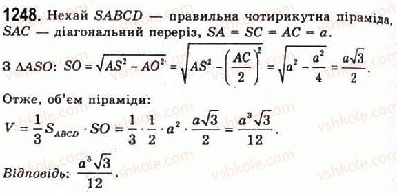 11-geometriya-gp-bevz-vg-bevz-ng-vladimirova-2011-akademichnij-profilnij-rivni--rozdil-4-obyemi-i-ploschi-poverhon-geometrichnih-til-32-obyem-piramidi-i-zrizanoyi-piramidi-1248.jpg