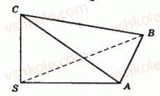 11-geometriya-gp-bevz-vg-bevz-ng-vladimirova-2011-akademichnij-profilnij-rivni--rozdil-4-obyemi-i-ploschi-poverhon-geometrichnih-til-32-obyem-piramidi-i-zrizanoyi-piramidi-1251-rnd987.jpg