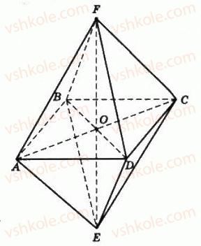 11-geometriya-gp-bevz-vg-bevz-ng-vladimirova-2011-akademichnij-profilnij-rivni--rozdil-4-obyemi-i-ploschi-poverhon-geometrichnih-til-32-obyem-piramidi-i-zrizanoyi-piramidi-1261-rnd2321.jpg