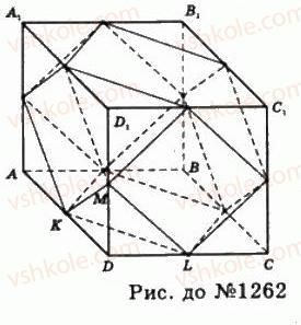 11-geometriya-gp-bevz-vg-bevz-ng-vladimirova-2011-akademichnij-profilnij-rivni--rozdil-4-obyemi-i-ploschi-poverhon-geometrichnih-til-32-obyem-piramidi-i-zrizanoyi-piramidi-1262-rnd9091.jpg