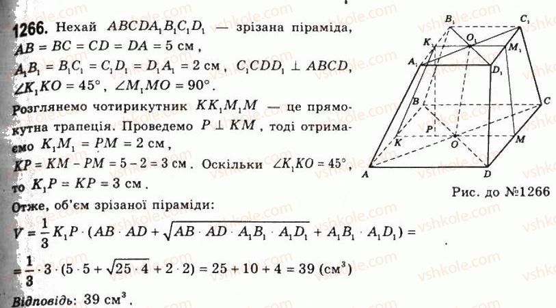 11-geometriya-gp-bevz-vg-bevz-ng-vladimirova-2011-akademichnij-profilnij-rivni--rozdil-4-obyemi-i-ploschi-poverhon-geometrichnih-til-32-obyem-piramidi-i-zrizanoyi-piramidi-1266.jpg