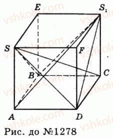 11-geometriya-gp-bevz-vg-bevz-ng-vladimirova-2011-akademichnij-profilnij-rivni--rozdil-4-obyemi-i-ploschi-poverhon-geometrichnih-til-32-obyem-piramidi-i-zrizanoyi-piramidi-1278-rnd4939.jpg