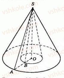 11-geometriya-gp-bevz-vg-bevz-ng-vladimirova-2011-akademichnij-profilnij-rivni--rozdil-4-obyemi-i-ploschi-poverhon-geometrichnih-til-33-obyem-konusa-i-zrizanogo-konusa-1316-rnd9716.jpg