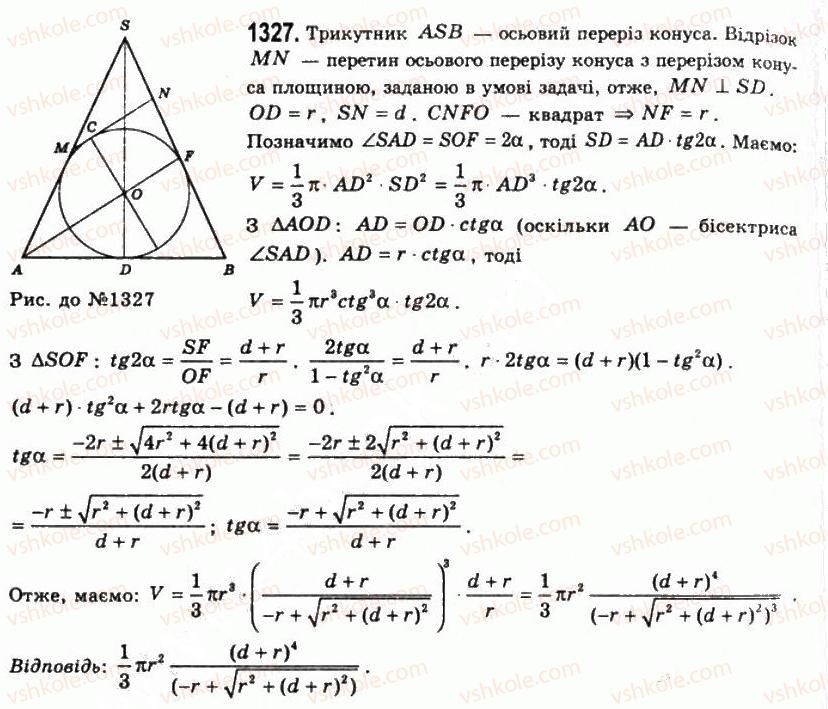 11-geometriya-gp-bevz-vg-bevz-ng-vladimirova-2011-akademichnij-profilnij-rivni--rozdil-4-obyemi-i-ploschi-poverhon-geometrichnih-til-33-obyem-konusa-i-zrizanogo-konusa-1327.jpg