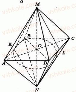 11-geometriya-gp-bevz-vg-bevz-ng-vladimirova-2011-akademichnij-profilnij-rivni--rozdil-4-obyemi-i-ploschi-poverhon-geometrichnih-til-34-obyem-kuli-ta-yiyi-chastin-1360-rnd4987.jpg