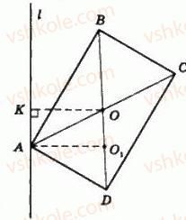11-geometriya-gp-bevz-vg-bevz-ng-vladimirova-2011-akademichnij-profilnij-rivni--rozdil-4-obyemi-i-ploschi-poverhon-geometrichnih-til-35-teorema-guldina-1395.jpg